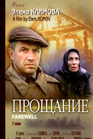 Шестой Фильм 1981 Актеры И Роли Фото Шестой Фильм 1981 Актеры И Роли Фото