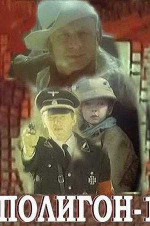 -1