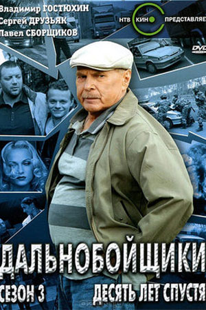 -3   