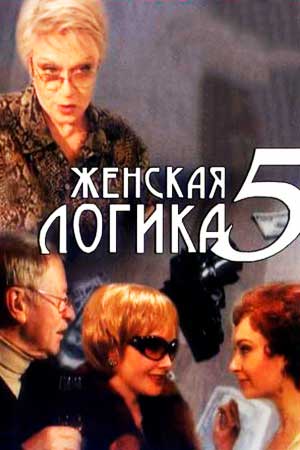   - 5