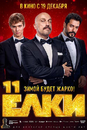 -11   