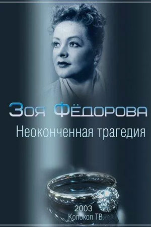  Ը.     