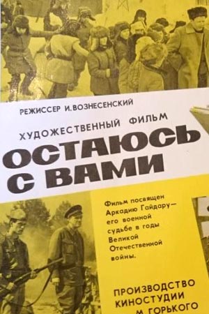 Шестой Фильм 1981 Актеры И Роли Фото Шестой Фильм 1981 Актеры И Роли Фото