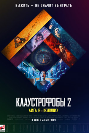  2:  