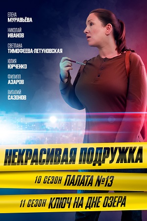   - 10.  13