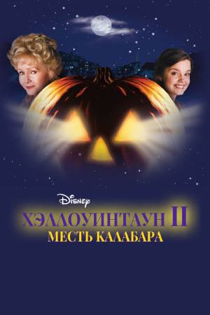  2:     