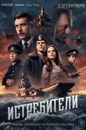 Кирилл Русин, Арсений Каверзин, Маргарита