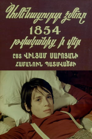     1854 