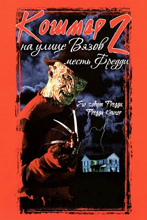     2:  