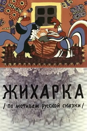25 мультсериалов которые показывали по телеканалу стс