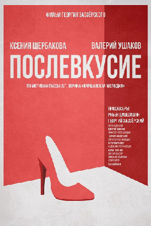 Короткометражный Фильм Новый Год Короткометражный Фильм Новый Год