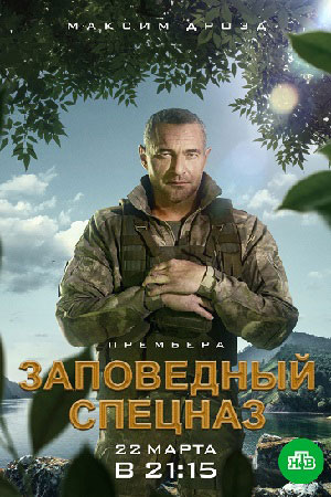 Фильм Русская Игра Актеры И Роли Фото Фильм Русская Игра Актеры И Роли Фото
