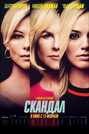 Фильм 13 Актеры И Роли Фото Фильм 13 Актеры И Роли Фото