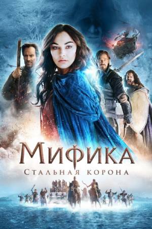 Американские боевики - 2016 год - голливудские фильмы - Кино-Театр.Ру