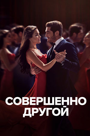 https://www.kino-teatr.ru/movie/posters/big/1/173531.jpg