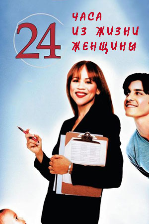 24    