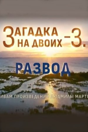   -3. 