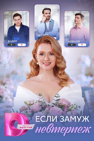 Руслан Ягудин, Екатерина Копанова,