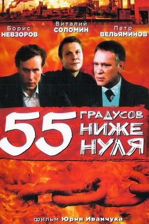 55   