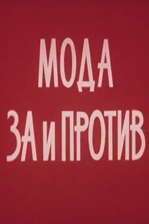 :      