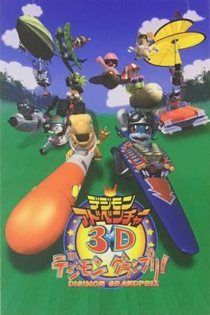    3D   