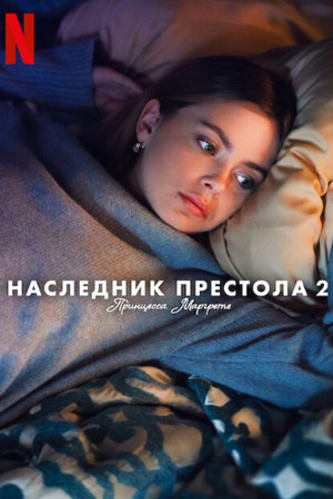   2:  