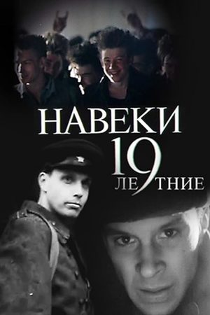  - 19   