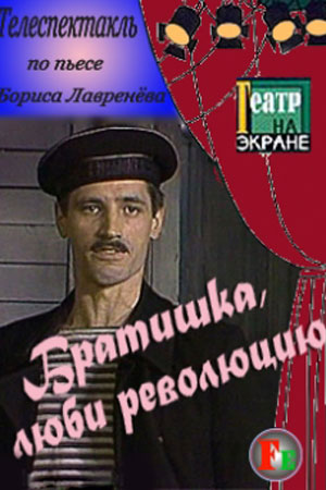 ,  !