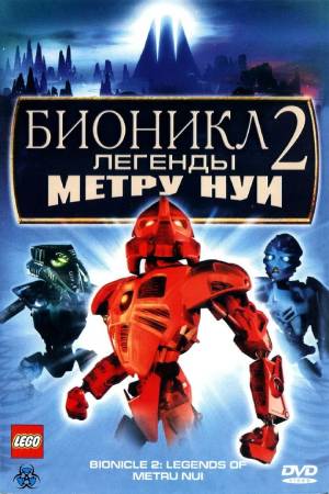 2:      