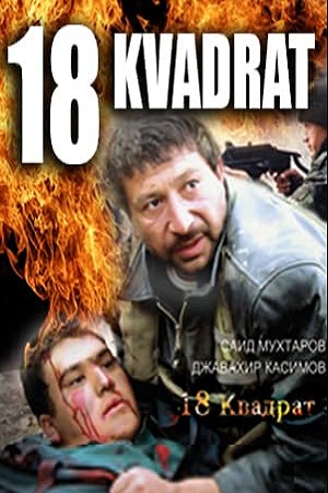 18 