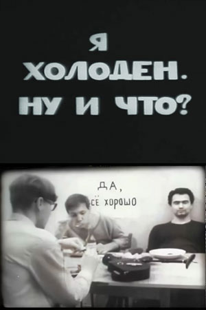  ,   ?   