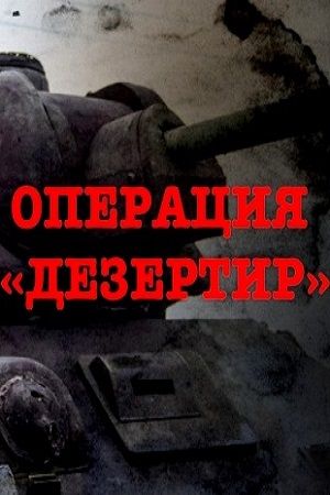  ""