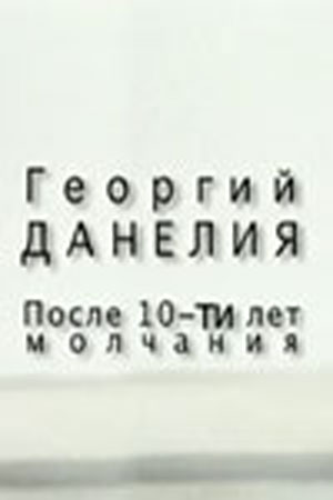  .  10     