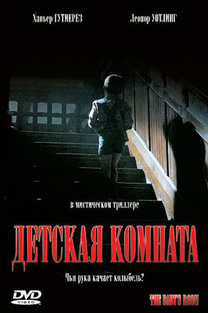 Фильм Новогодняя История