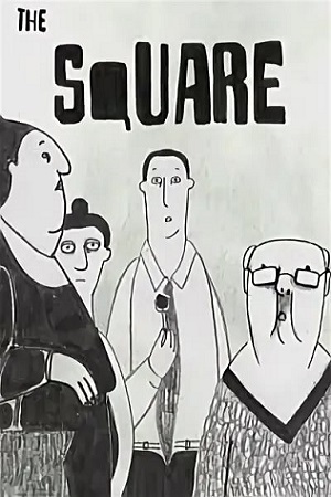 Square, The