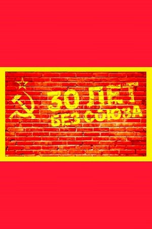 30   