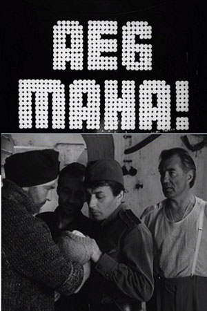 Продолжение