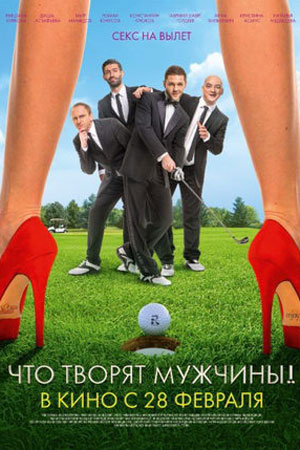 Актеры Кино Мужчины Фото Актеры Кино Мужчины Фото