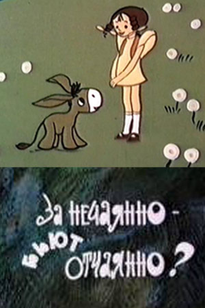 Кто Придет На Новый Год Мультфильм 1982 Кто Придет На Новый Год Мультфильм 1982