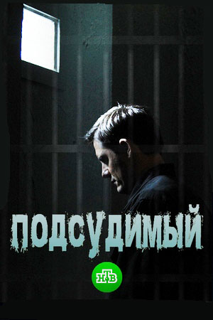 Фильм 13 Актеры И Роли Фото Фильм 13 Актеры И Роли Фото