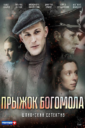 Фильм Комиссарша Актеры И Роли Фото Фильм Комиссарша Актеры И Роли Фото
