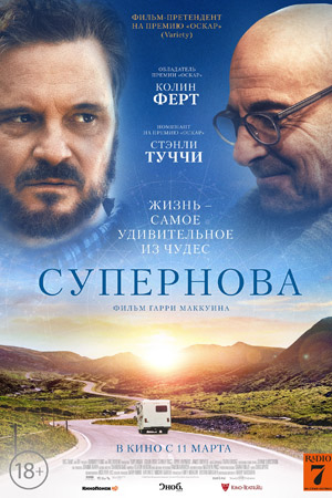 Фильмы про Великобританию - Кино-Театр.Ру