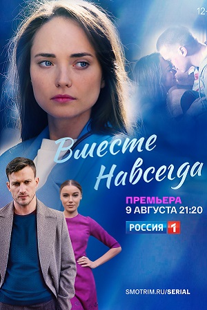 Сериал Контакт 2022 Актеры И Роли Фото