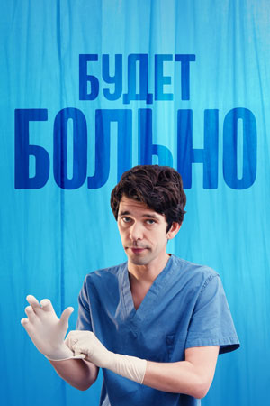 Комедия - европейские фильмы - Кино-Театр.Ру
