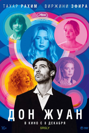 Francuski film o kurvi charlie