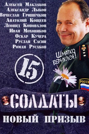 -15.  