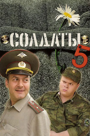-5   