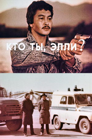  , ?   