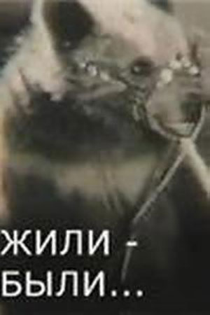 -...