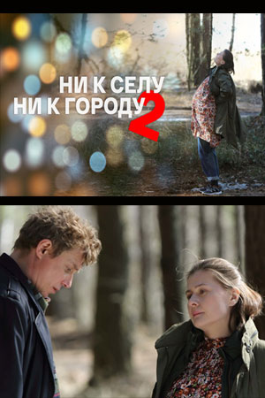   ,   -2